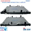 หม้อน้ำ แคมรี่ ACV40 , 41  ปี 2006 - 2011 เครื่อง 2.0 ,  2.4 เกียร์ ออโต้  RD0007 โตโยต้า Toyota Camry Radiator (AT)  AUTO  COOL GEAR denso 422176-1100  รถยนต์ 2006 2007 2008 2009 2010 2011 Ocean Cool  อะไหล่. 