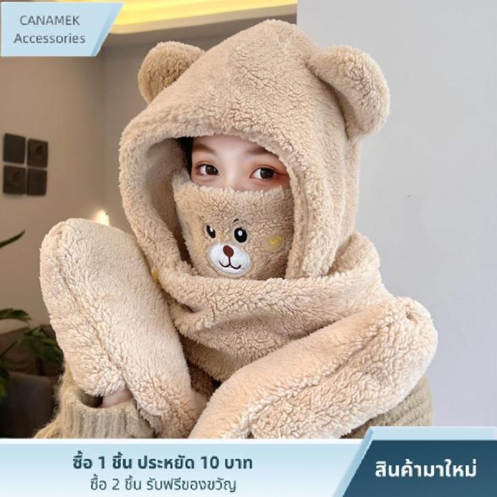 CA หมวกผ้ากำมะหยี่รูปหมีตัวน้อยน่ารักหมวกสำหรับผู้หญิงให้ความอบอุ่นใน ...