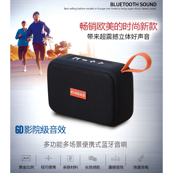 Kinbas Portable Bluetooth Speaker Outdoor Waterproof A9 Black