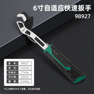 AE Cờ lê đa năng Tuosen kìm ống đa chức năng có thể điều chỉnh tự siết và tháo nhanh.