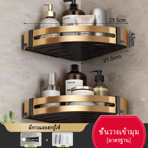 YissTiee ห้องน้ำสีดำทองชุดห้องน้ำชั้นวางผ้าเช็ดตัวชั้นวางแปรงห้องน้ำชั้นวางสบู่กันน้ำและป้องกันสนิมไม่มีการเจาะ/การติดตั้งการเจาะ