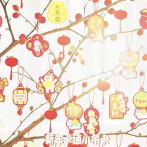 New Year Decoration Fu Character Hanging Ornament 2026 New Year of the Horse Potted Plant Hanging Decoration for Festive Scene and Atmosphere Arrangement during Spring Festival