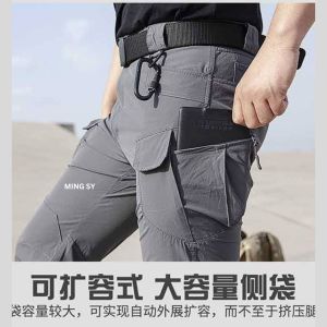 Waterproof Outdoor tactical pants for outdoor activities like hiking casual sports pants jeans good quality