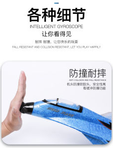 เครื่องบินขนาดเล็กทางอากาศทางบกและทางอากาศ โฟมลดลงโดรนของเล่นเด็กไฟฟ้า MiG 530 พร้อมไฟ เครื่องบินขับไล่ควบคุมระยะไกลรุ่น MiG 530 RC เครื่องบินโฟมเครื่องร่อนควบคุมระยะไกลทนการตก