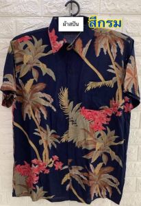 พร้อมส่ง เสื้อลายดอก เสื้อ แฟชั่นผู้ชาย เสื้อฮาวาย เสื้อสงกรานต์  เชิ๊ตลำลอง ผ้าสปันพิมส์ลาย024 ชายหญิงใส่ได้