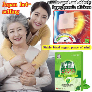 guibai Japanese Hypoglycemic Patch Blood sugar acupoint stickers 12pcs/box