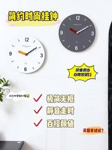 xpkQ Stylish Frameless Wall Clock Cream Style Household Clock Silent Decorative Clock for Living Room Bedroom and Study 9T1N6