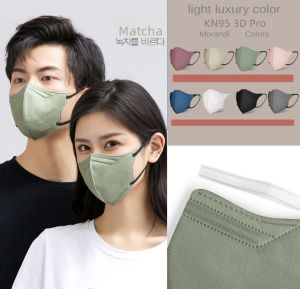 CSK KNPro 10Pcs Aesthetic FaceMask Neutral Filter Anti Viral Mask 3PLY w/out Nosewire