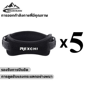 สวมใส่โดยนักกีฬาโอลิมปิก สายรัดหัวเข่า นำเข้าจากเยอรมัน สายรัดเข่า บรรเทาอาการบาดเจ็บ ปวดเข่า ที่รัดเข่า เซฟตี้เข่า สำหรับ ช่วยพยุงน้ำหนัก ซัพพอร์ตเข่า ผ้านุ่มระบายอากาศ สนับเข่า ปกป้องเส้นเอ็น รักษากระดูกสะบ้าให้คงที่ ที่รัดหัวเข่า knee support