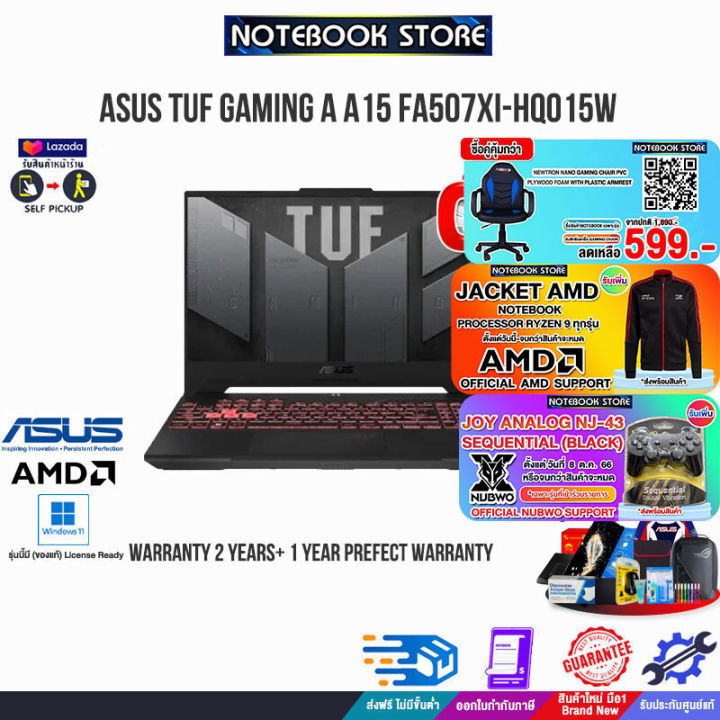 [ผ่อน0%10ด.][รับเพิ่ม! JACKET AMD][กดซื้อ GAMING CHAIR 599.-]Asus TUF ...
