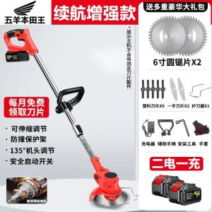 Grass Cutter Machine Lawn Mower Hedge Trimmer Electric Cutter Adjustable Length High Power Grass Trimmer Garden Tools