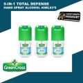 (SET OF 3) GREEN CROSS 5 in 1 Total Defense Antibacterial Protection and Hand spray Alcohol 40 mL. 