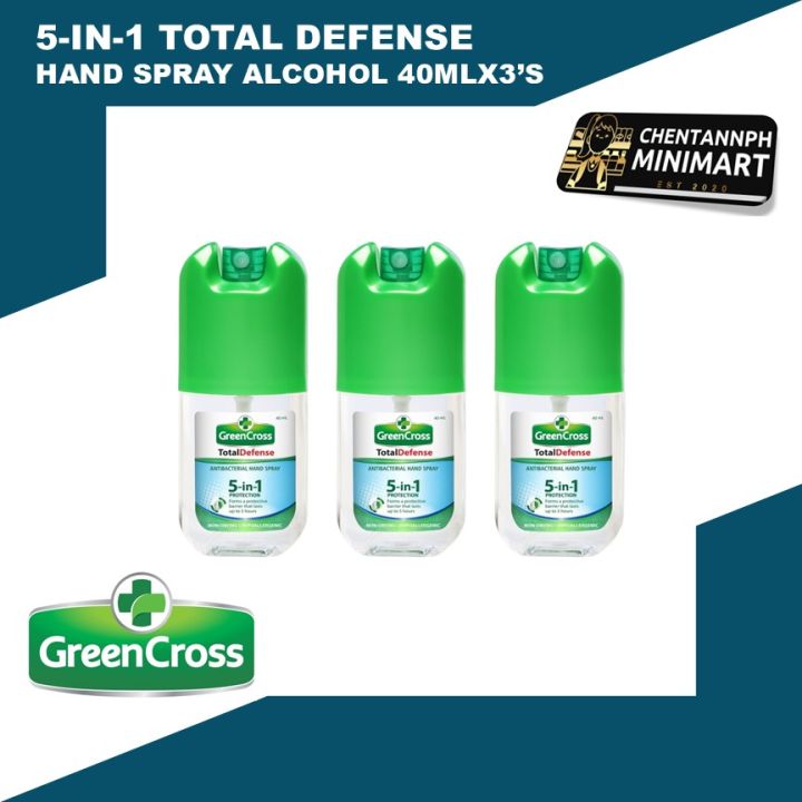 (SET OF 3) GREEN CROSS 5 in 1 Total Defense Antibacterial Protection and Hand spray Alcohol 40 mL