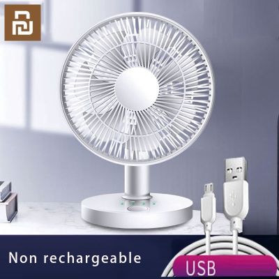 YouPin Quạt sạc USB giường ký túc xá sinh viên im lặng máy tính để bàn văn phòng gió lớn quạt kẹp để bàn quạt nhỏ quạt tích điện quạt tích điện mini quạt bàn