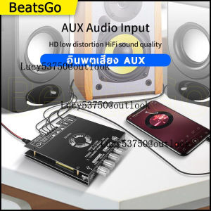 ZK-HT21 เครื่องขยายเสียง 2.1 ช่อง TDA7498E บลูทูธซับวูฟเฟอร์ดิจิตอลสูง 160W * 2 + 220W พัดลมระบายความร้อ