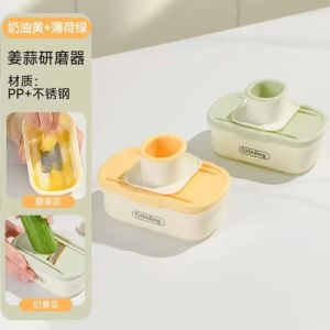 WE 4042 = 姜蒜研磨器 Ginger and Garlic Grinder