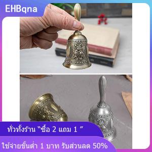 [COD] EHBqna KITCHEN กระดิ่งโลหะแบบย้อนยุคกระดิ่งมือสำหรับงานฝีมือตกแต่งด้วยสัญญาณเตือน