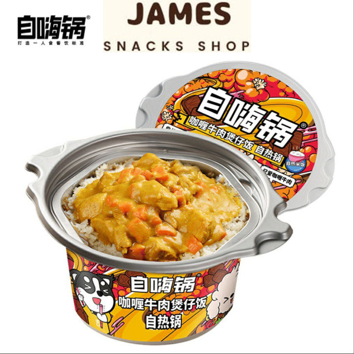 自嗨锅自热米饭煲仔饭【香菇滑鸡/梅菜扣肉/咖喱牛肉/雪菜扣肉/川味腊肠/台式卤肉/广式香肠/鱼香肉丝/台式香肠/香辣香肠】 ZIHAIGUO ...