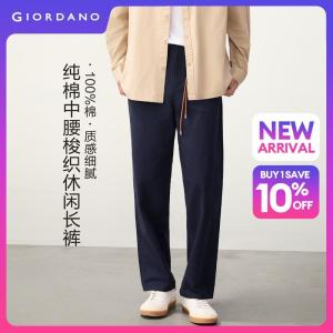 GIORDANO Men Pants 100% Cotton Mid Rise Pants Regular Fit Straight Leg Fashionable Casual Pants 18116824