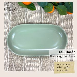 จานเซรามิค จานมินิมอล จาน สี เอิร์ธโทน จานเปล จานกลมมีขอบ จาน brunch ขอบมน มี 3 แบบ