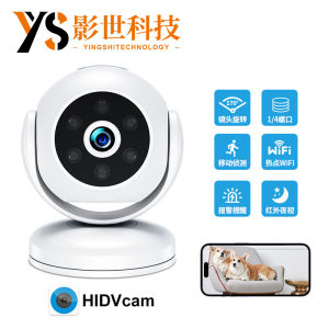 A5 camera intelligent high-definition camera infrared night vision mobile motion detection wireless camera WiFi camera