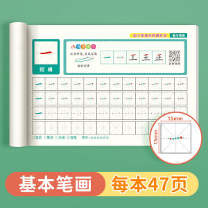 Hot Sale 46 Page English Excercise Book,Writing Learning English,For Kid Children kindergarten Exercises Calligraphy Practice Book libros 人教版26个英文字母描红本英语练字帖儿童小学一二三年级控笔训练