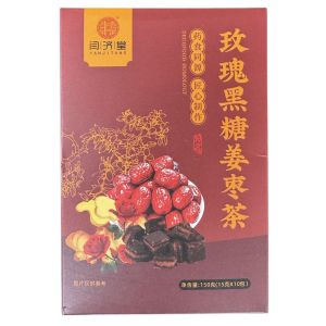 （1盒10包) 玫瑰黑糖姜枣茶Brown Sugar Ginger Tea 红糖姜枣茶 养生茶 玫瑰桂圆枸杞红枣组合花茶 女人气血姜枣茶 大姨妈红糖姜茶 姨妈期必备 气血双补 暖宫驱寒 Health Tea Longan Goji Berry Tea