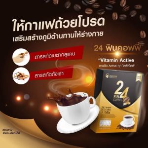 24Fin Coffee ทเวนตี้โฟร์ฟิน คอฟฟี่ กาแฟสำเร็จรูปผสมวิตามินถังเช่า และโสมสกัด จากยูนิคอร์น ของแท้100%