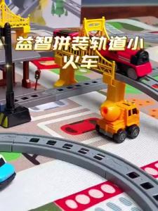 Train Toys Set For Kids Electricity Track Rail Car Toys Assembly Puzzle Railcar Educational Toy