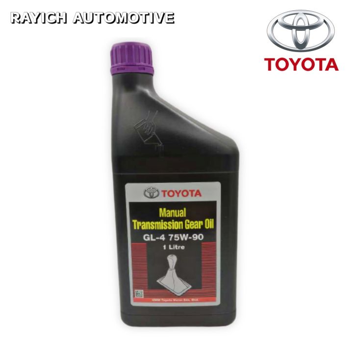 Toyota Manual Transmission Gear Oil SAE GL-4 75W90 (1L) | Lazada