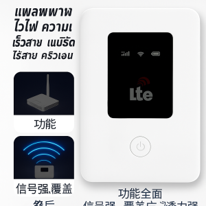การเคลื่อนที่ด้วยความเร็วสูง ใส่การ์ด ไร้สาย ไอน้ำ แพลตฟอร์ม เครือข่ายไร้สาย