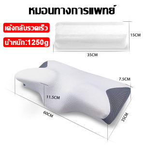 🔥ทนทาน 10 ปี🔥AIYI หมอนสุขภาพ หมอน เมมโมรี่โฟม นุ่มพิเศษ หมอนหนุน ป้องกันไรฝุ่น ป้องกันกระดูกสันหลังส่วนคอ บรรเทาอาการปวด  หมอนหนุนหัว หมอนเพื่อสุขภาพ