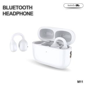 M11 หูฟังแบบหนีบไร้สาย บลูทูธ6.0 เสียงดี พร้อมไมโครโฟน ไม่หลุด ไม่เจ็บ ใช้งานง่าย