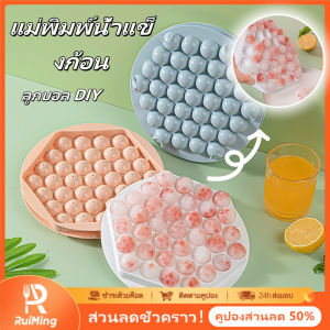 RuiMing ✨ 25x15 ซม. สแควร์ / รอบน้ำแข็งก้อนแม่พิมพ์ DIY ลูกบอลน้ำแข็งก้อน อาหารเกรดพลาสติกเครื่องใช้ในครัวเรือนครัวที่จำเป็นสำหรับฤดูร้อน ✨