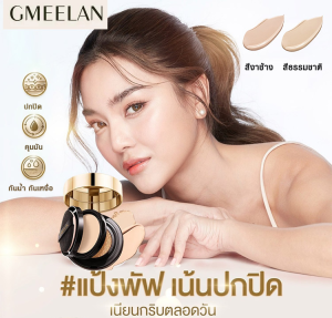 【KISSMWAH】Black gold rose gloss รองพื้นแต่งหน้าแบบผสมผสานคอนซีลเลอร์เบาะอากาศติดทนนานแต่งหน้าแบบไม่ถอดออกละเอียดอ่อนเป็นธรรมชาติไม่เหนียวเหนอะหนะ黑金玫瑰光感粉饼组合