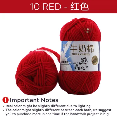 Benang Kait Milk Cotton Yarn 5ply 50g (Merah Jambu-Merah) /5ply Yarn Milk Cotton Knitting Yarn (Pink-Red)/Yarn
