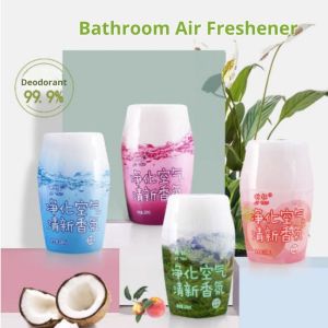 260ML Bathroom Fragrance Deodorizing Air Freshener Bedroom Toilet Aroma Diffuser Fragrance Balm