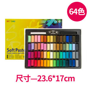 Korea Mungyo 12/24/36/48/64 Colors artists Square Mini Soft Pastel Chalk set Drawing Pastel Set Colored Chalk for School artists Painting Art supplies