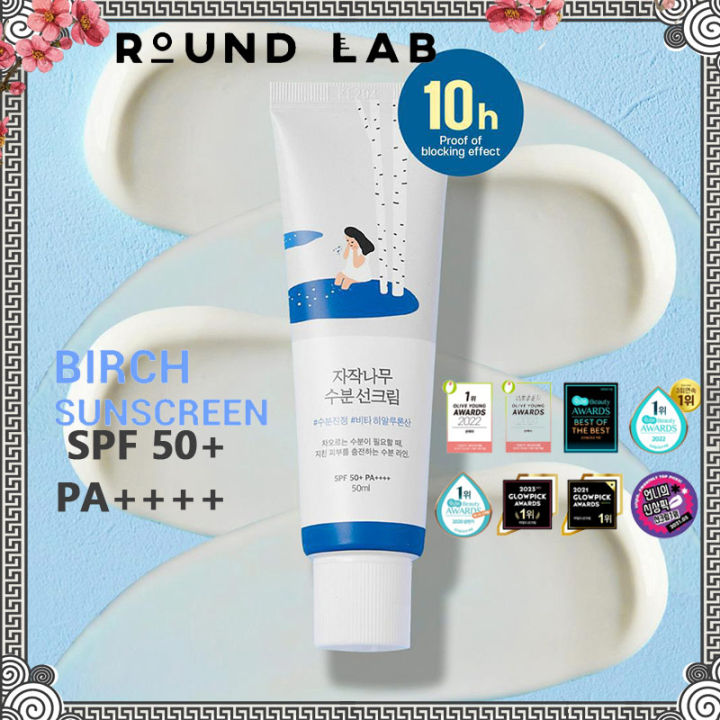 ROUND LAB Birch Juice Sunscreen Birch Juice Moisturizing Sun Cream SPF 50+ PA++++ 50ml