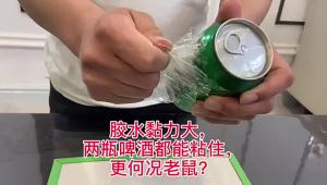 Green Leaf GL02106 High Adhesion Mouse Trap Board for Home Use Hotel and Restaurant Mouse Killer Sticky Board