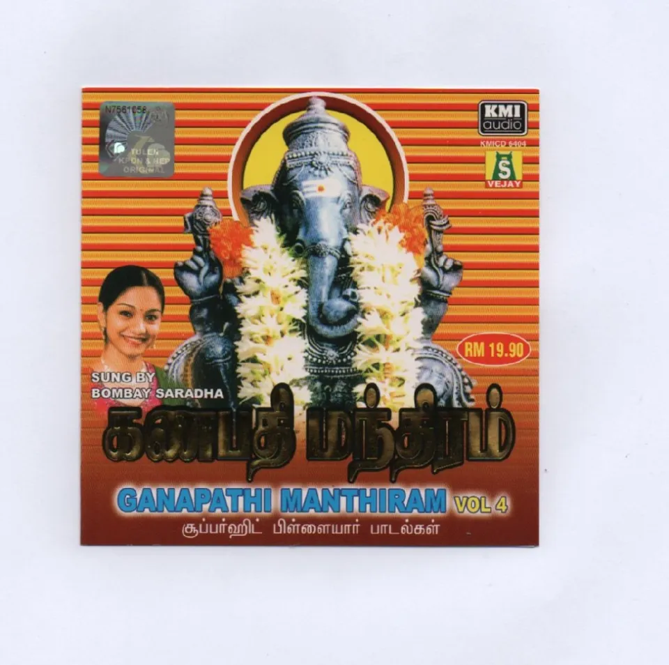 Amman Songs Sami Padal Mp3 Sami Bakthi Padal Lord Shop Murugan