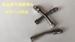 Nozzle spray高压雾化打药绿化农用电动喷雾器果树菜地雾化金属可调喷雾喷头High pressure atomizing spraying greening agricultural electric spray。。。
