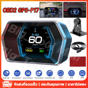 OBD2 GPS On-board คอมพิวเตอร์กระจกโปรเจคเตอร์รถ Electronics Digital Head Up จอแสดงผล OBD + GPS สมาร์ท P17 สําหรับ HUD Overspeed เตือน(ร้านกรุงเทพส่งของ24ชม)