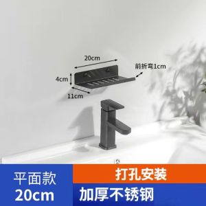 Bathroom washbasin mirror front faucet storage rack washroom sink non perforated wall mounted advanced storage rack
