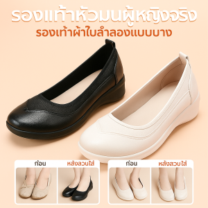 รองเท้าแฟชั่นผู้หญิง ฟังก์ชั่นกันลื่น รองเท้าหัวมน สํานักงานพักผ่อนทุกวัน หรูหราเบาๆ