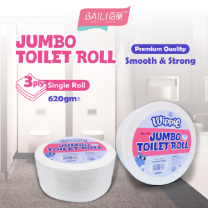 (620g/roll) Wippie 3-Ply Ultra-Soft & Strong Absorbent Jumbo Toilet Roll Tissue/Tisu Tandas/巨型卷筒卫生纸
