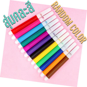 🌈สีเมจิก Mini Markers🌈หลากสี🔥สินค้าเลือกสี ✔️พร้อมส่ง Color สี เครื่องเขียน