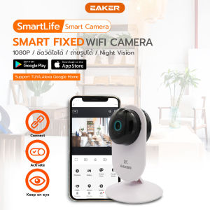 EAKER SCM01 กล้องวงจรไร้สายเชื่อมต่อไวไฟ Wifi Smart Camera คมชัด1080p กล้องวงจรปิดอัจฉริยะ กล้องสมาร์ทกลางคืนชัด คู่มือภาษาไทย