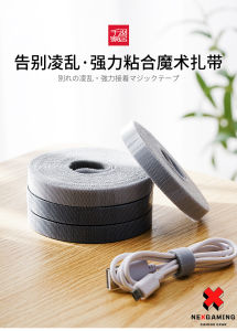 Băng gai dính cáp cố định dây diện máy tính cuộn dài 1-5 mét có thể cắt nối với nhau