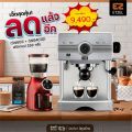ส่งฟรี!! เครื่องชงกาแฟ ETZEL รุ่น SN603 แรงดัน 20 บาร์ เครื่องชงกาแฟสด กาแฟเอสเพรสโซ่ 1450วัตต์  ETZEL Coffee machine espresso machine 58mm. 
